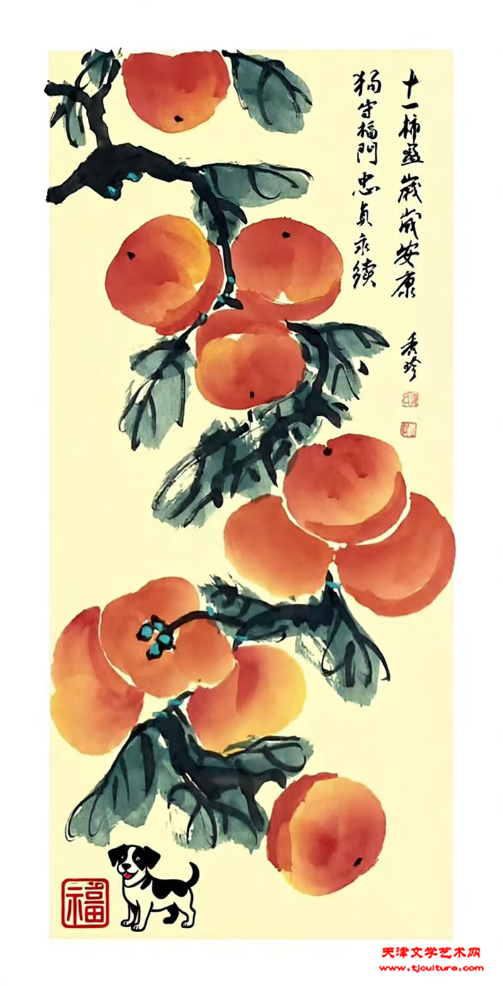 17