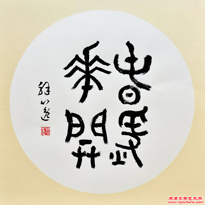 013 解心逸