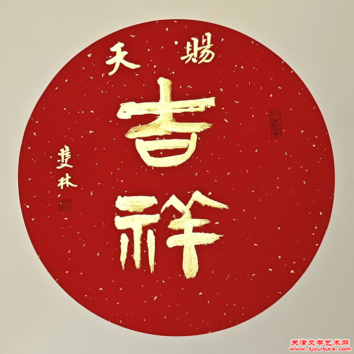 017 李双林