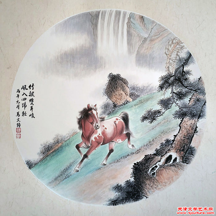 026 马文强