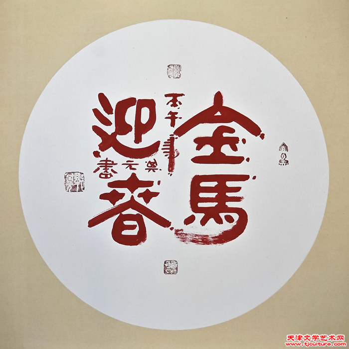 037 郭其元