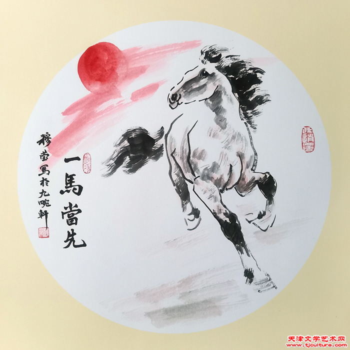 044 穆莹