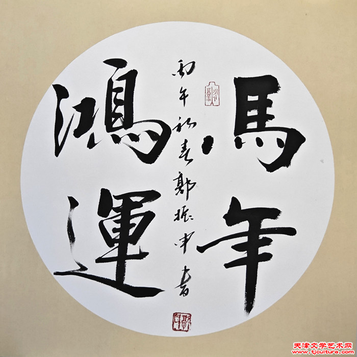 046 郭振申