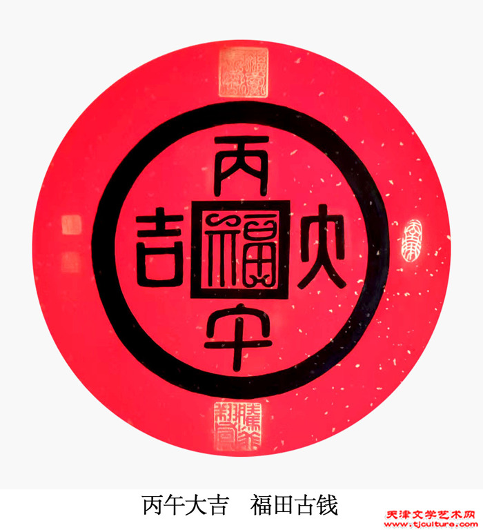 刘泮书 刘泮书