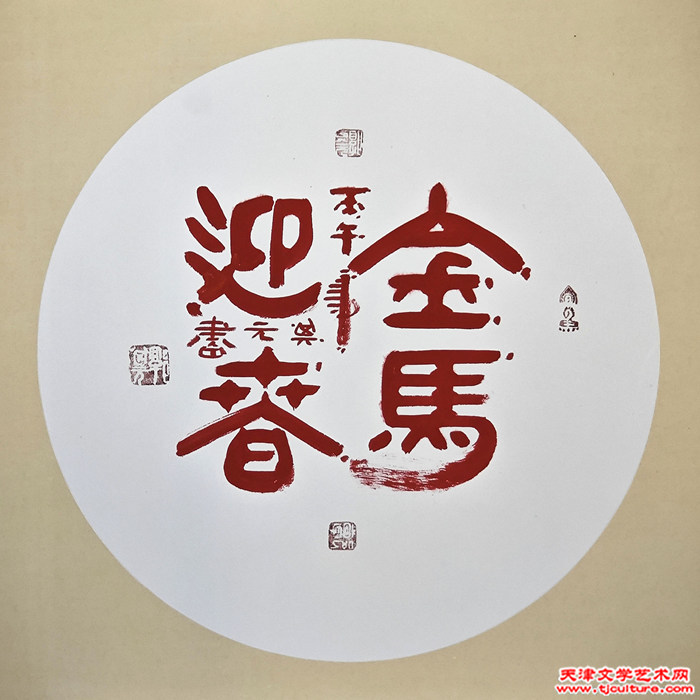 郭其元 郭其元