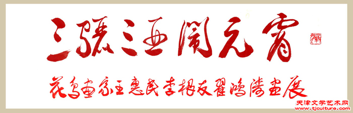 微信图片_20