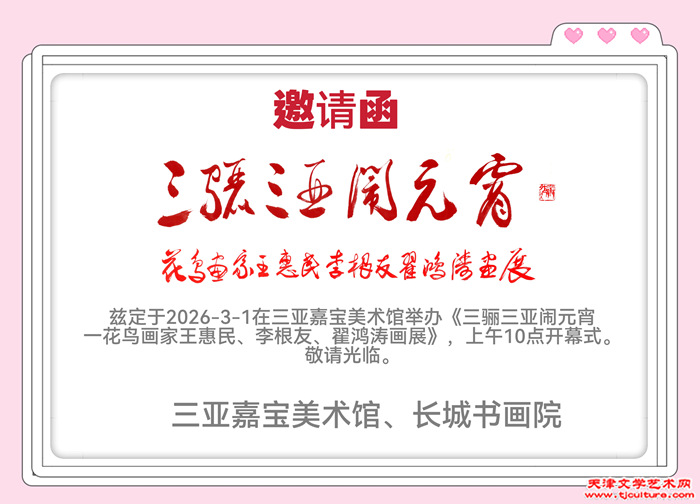 微信图片_20260219163624