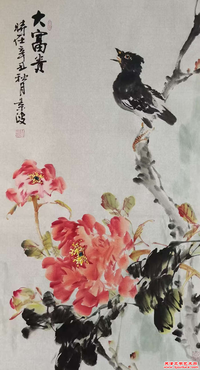 微信图片_20260219180703