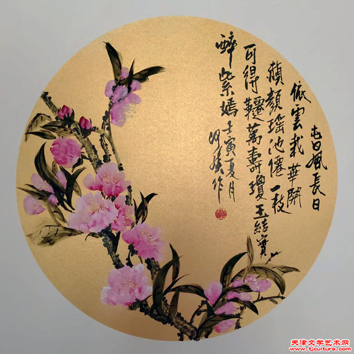 微信图片_20260219093918