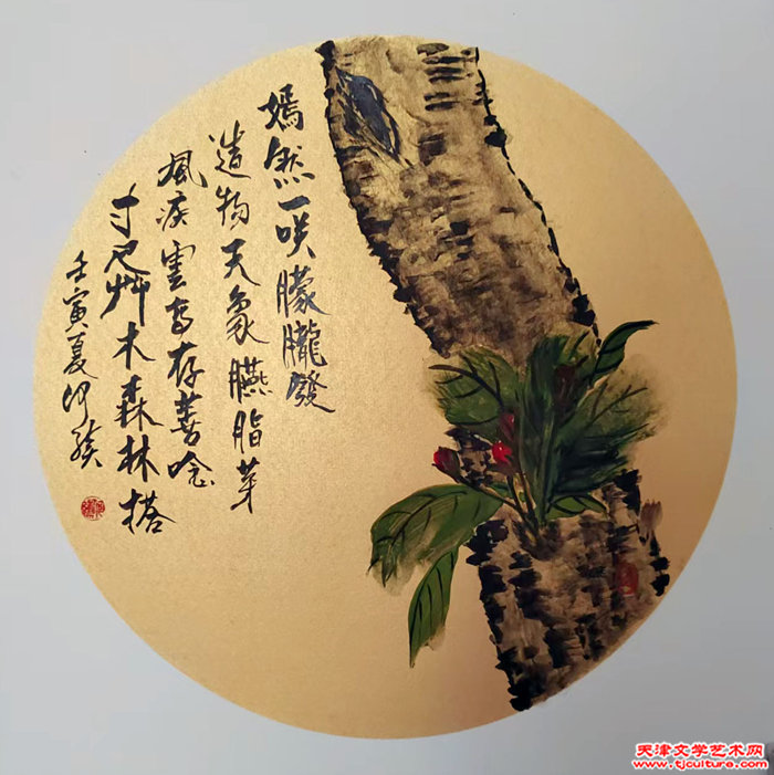 微信图片_20260219093927