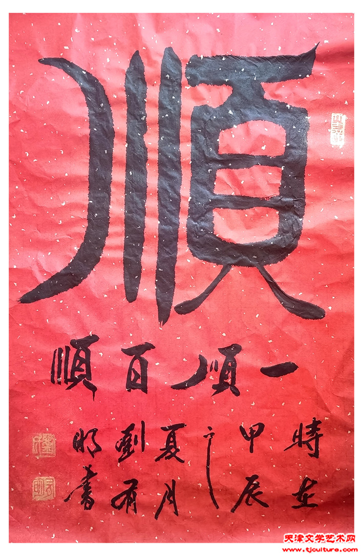 26