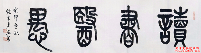 微信图片_20260224081056