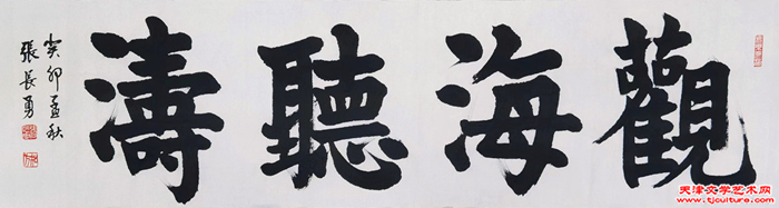 微信图片_20260224081220