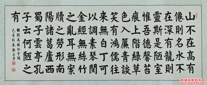微信图片_20260224080706