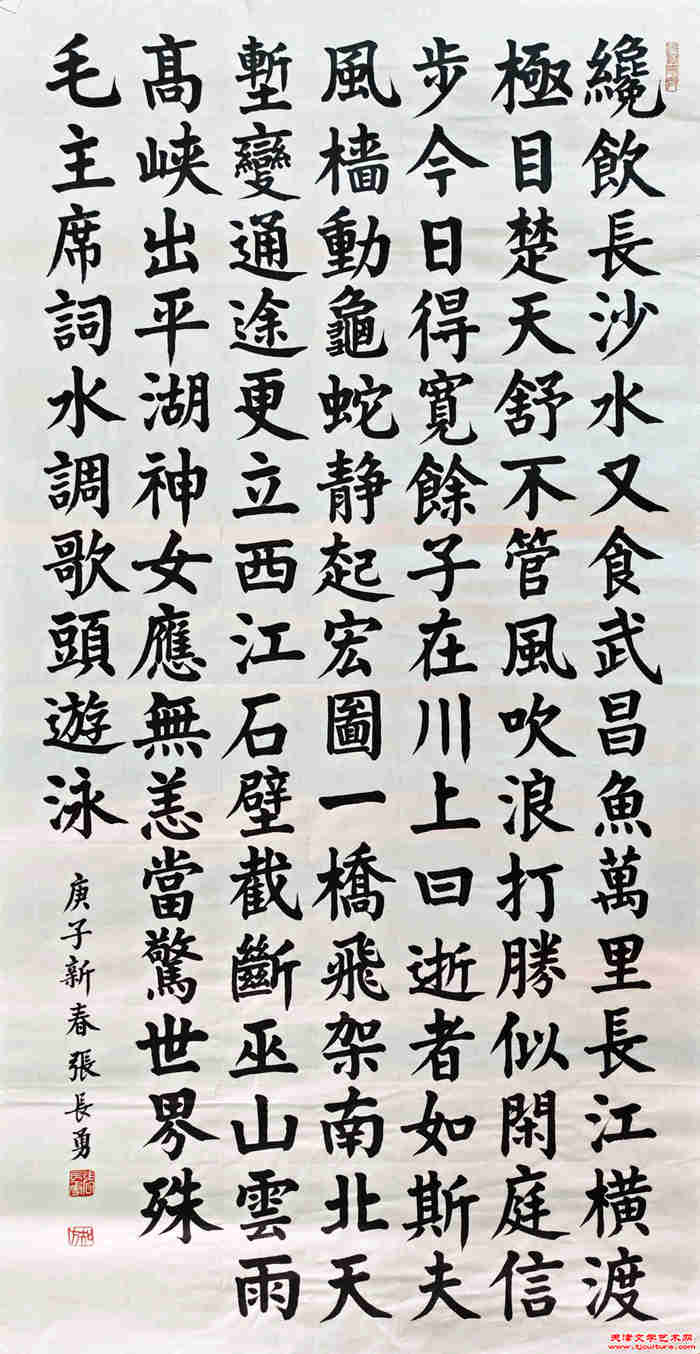 微信图片_20260224080455