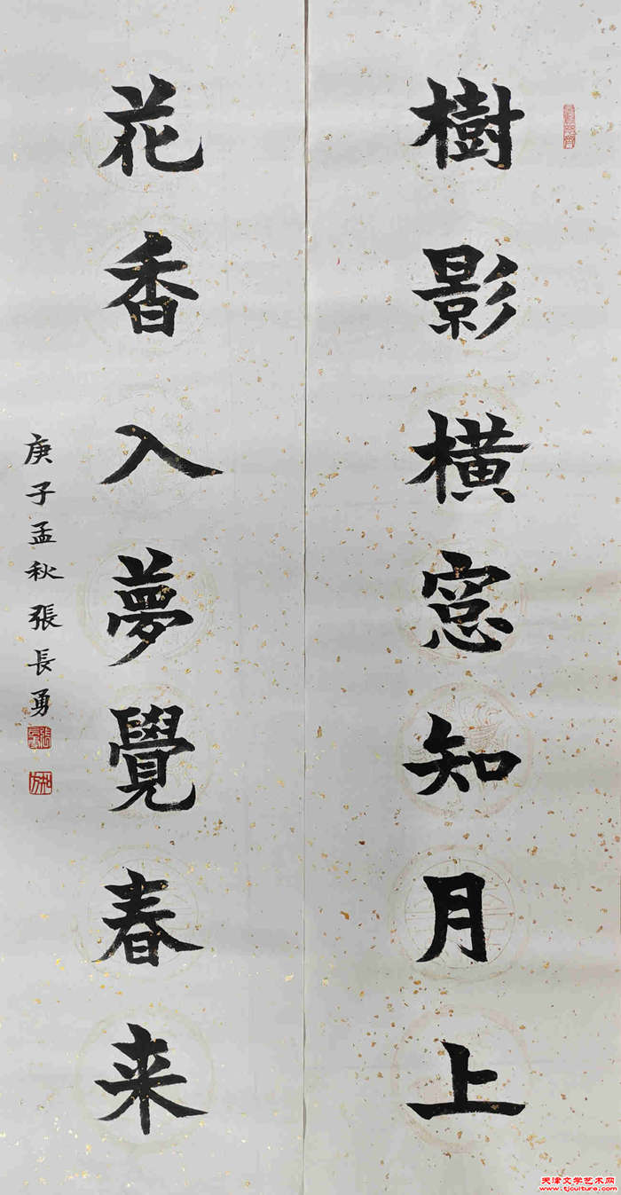 微信图片_20260224080354