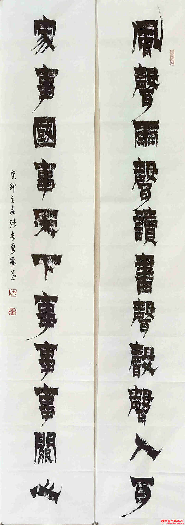 微信图片_20260224081659