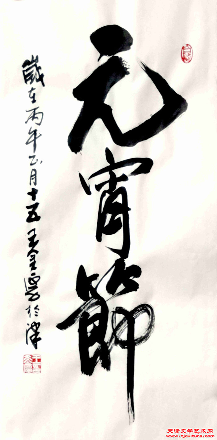 微信图片_20260302200000