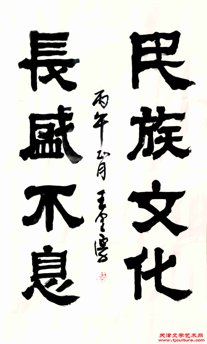 微信图片_20260302200044