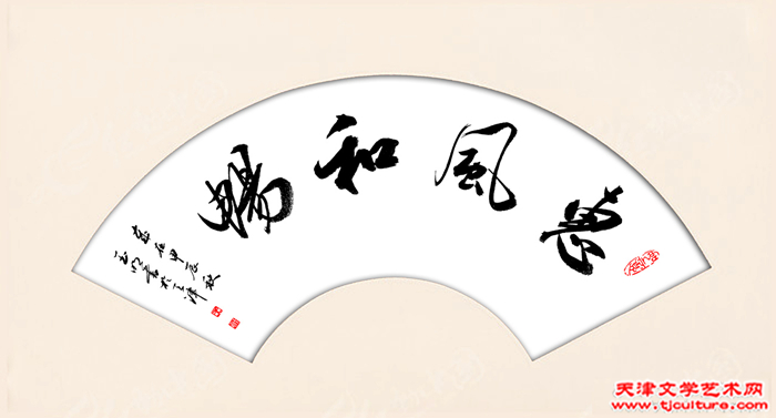 扇面6