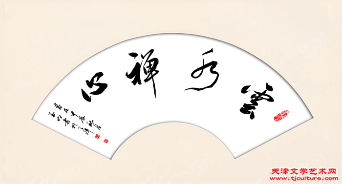 扇面18