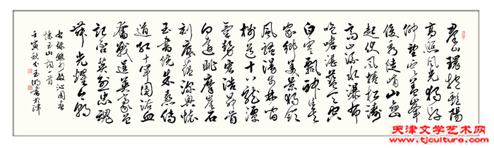 王玉明作品