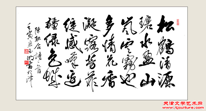 王玉明作品