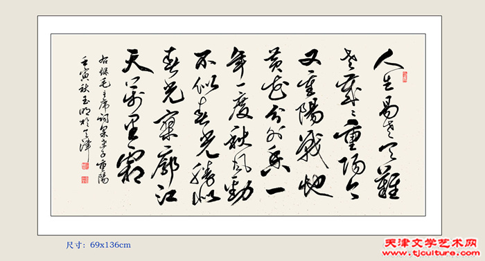 王玉明作品