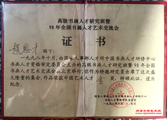 微信图片_20260306162426