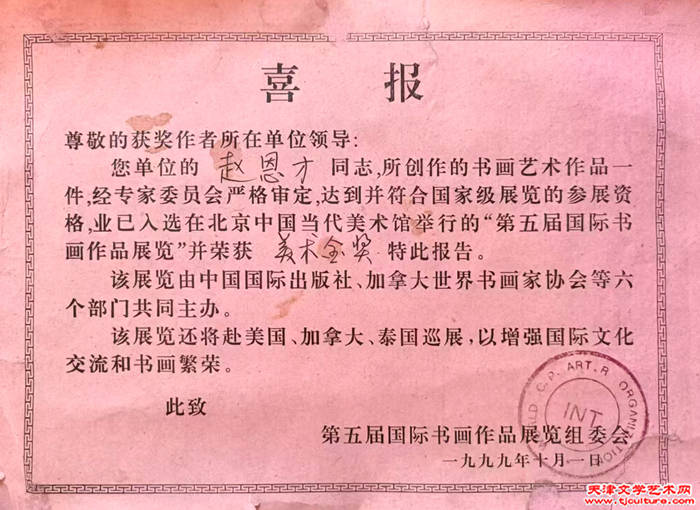 微信图片_20260315075928