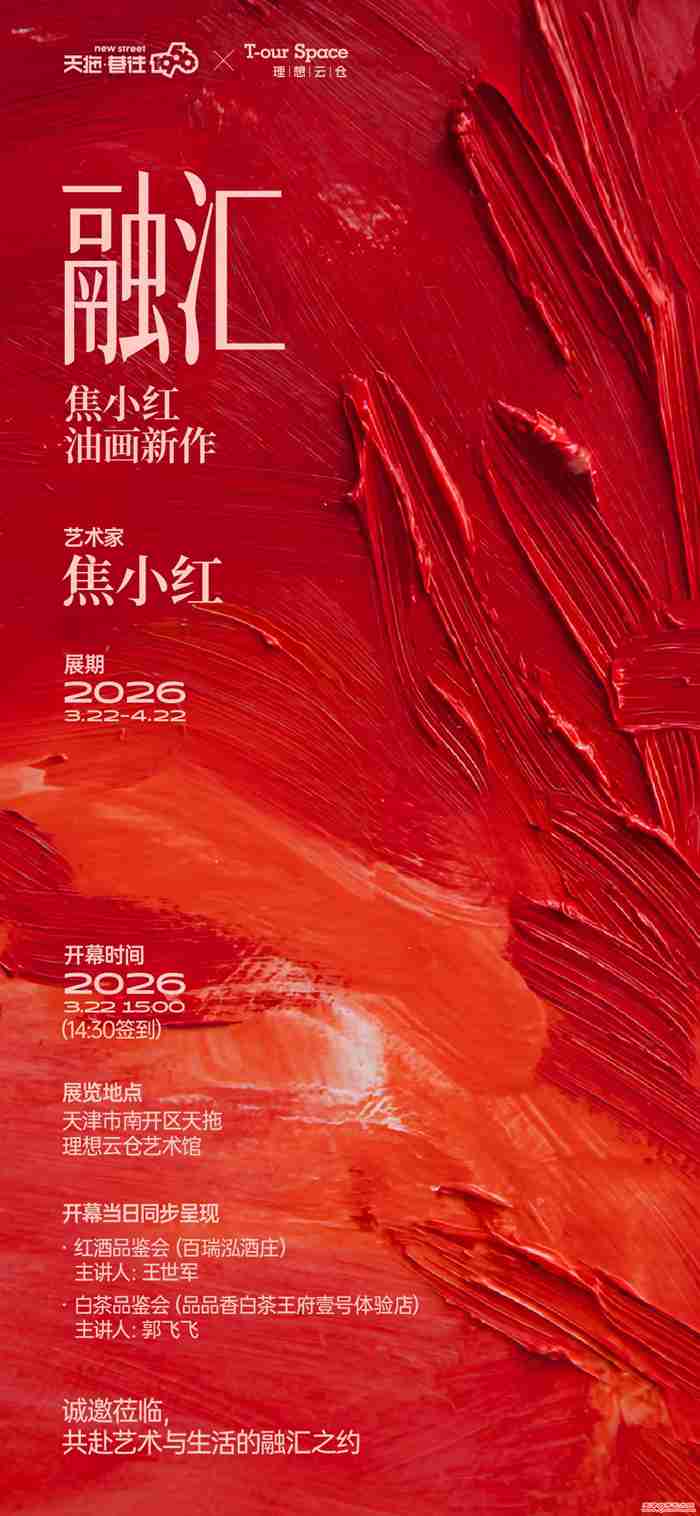 微信图片_20260317092250_1150_286