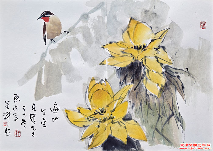 007　王惠民