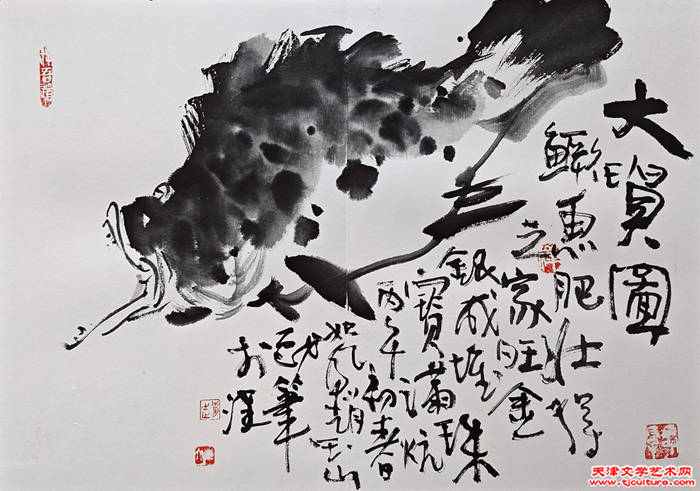 011　赵玉山