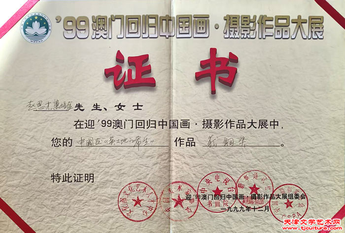 微信图片_20260320075711 微信图片_20260320075711