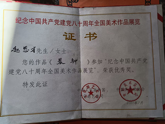 微信图片_20260326160745