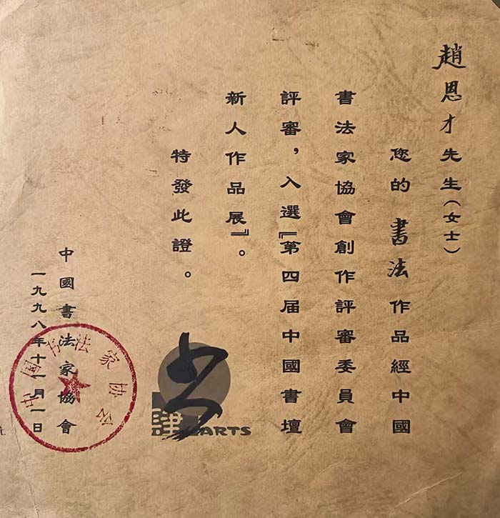 微信图片_20260409082022
