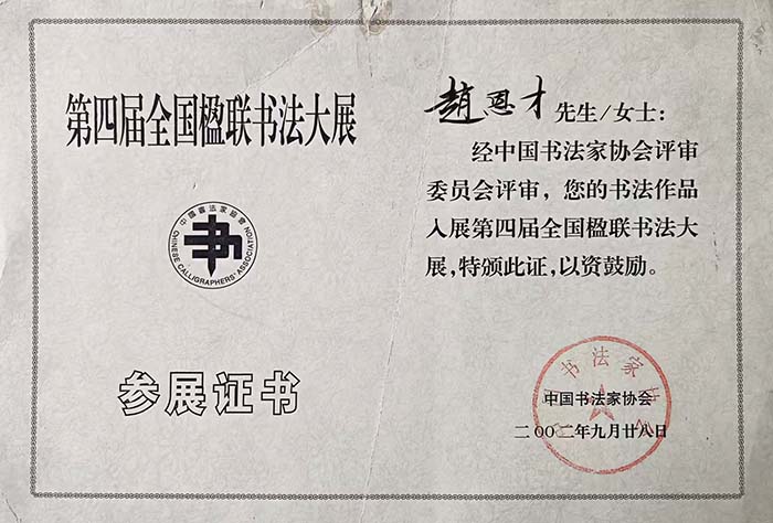 微信图片_20260409081951