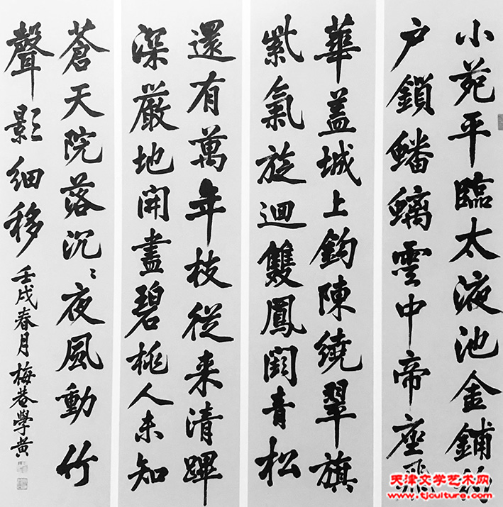 20