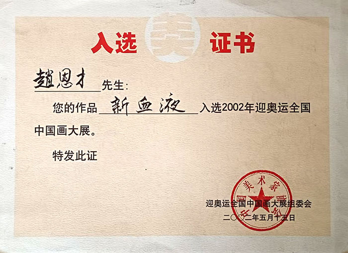 微信图片_20260420163813 微信图片_20260420163813