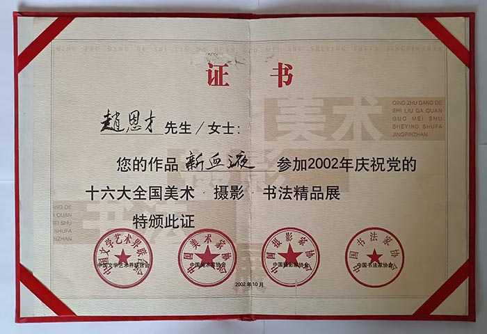 微信图片_20260426114110