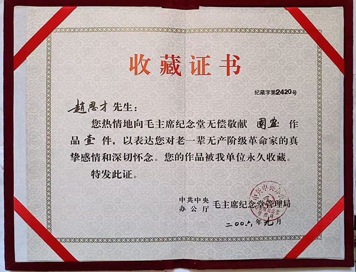 微信图片_20260504145703_4_289 微信图片_20260504145703_4_289