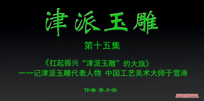 篇头1