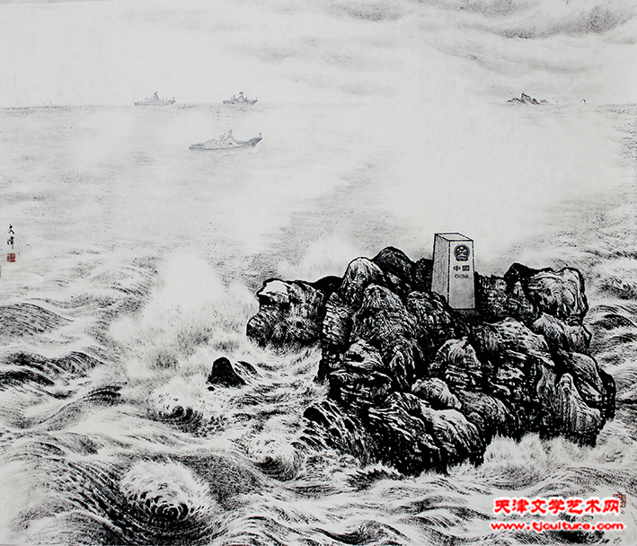 神圣的海疆(125cmx150cm)焦墨 2014年IMG_2494