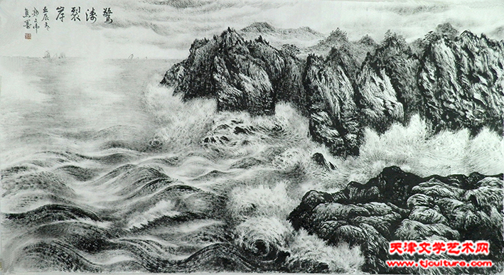 惊涛裂岸  (焦墨96x180cm) 郭文伟作PC260605副本 拷贝