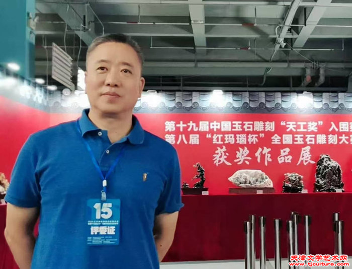 012　（图四）12、陈越大师在“第十九届中国玉石雕刻天工奖”评审会上