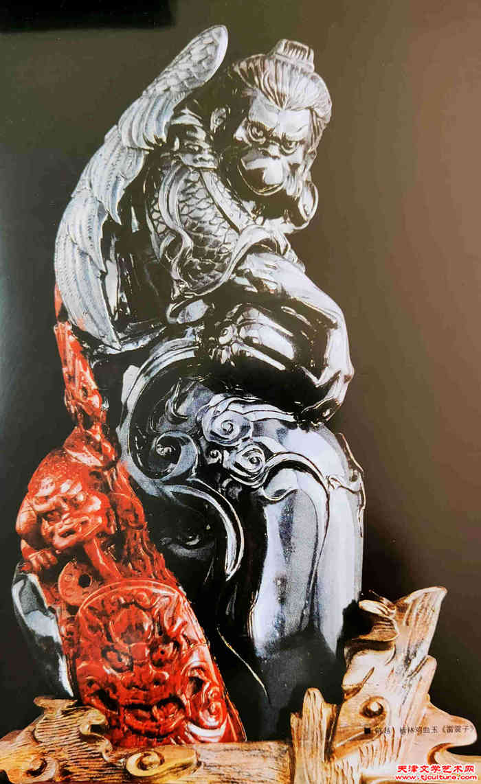 024　（图七）24、桂林鸡血玉《天神雷震子》