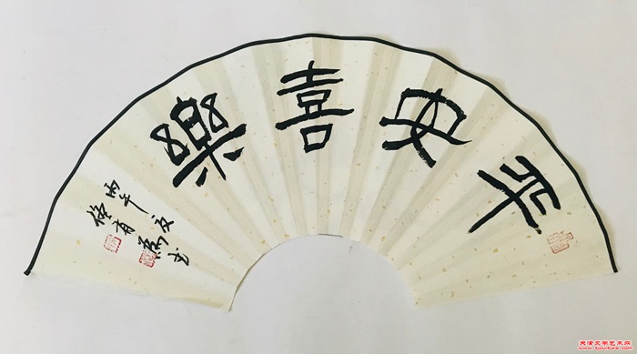 微信图片_20260611134501_1422_286