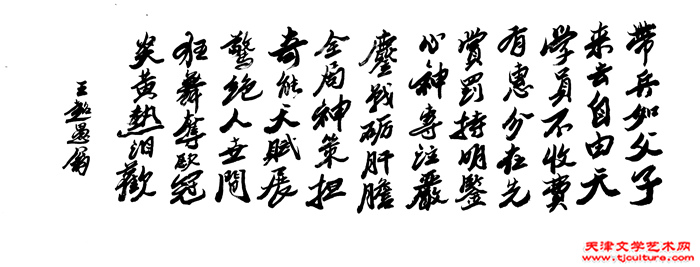 006 006