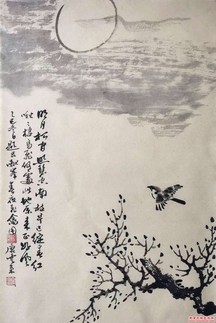 005