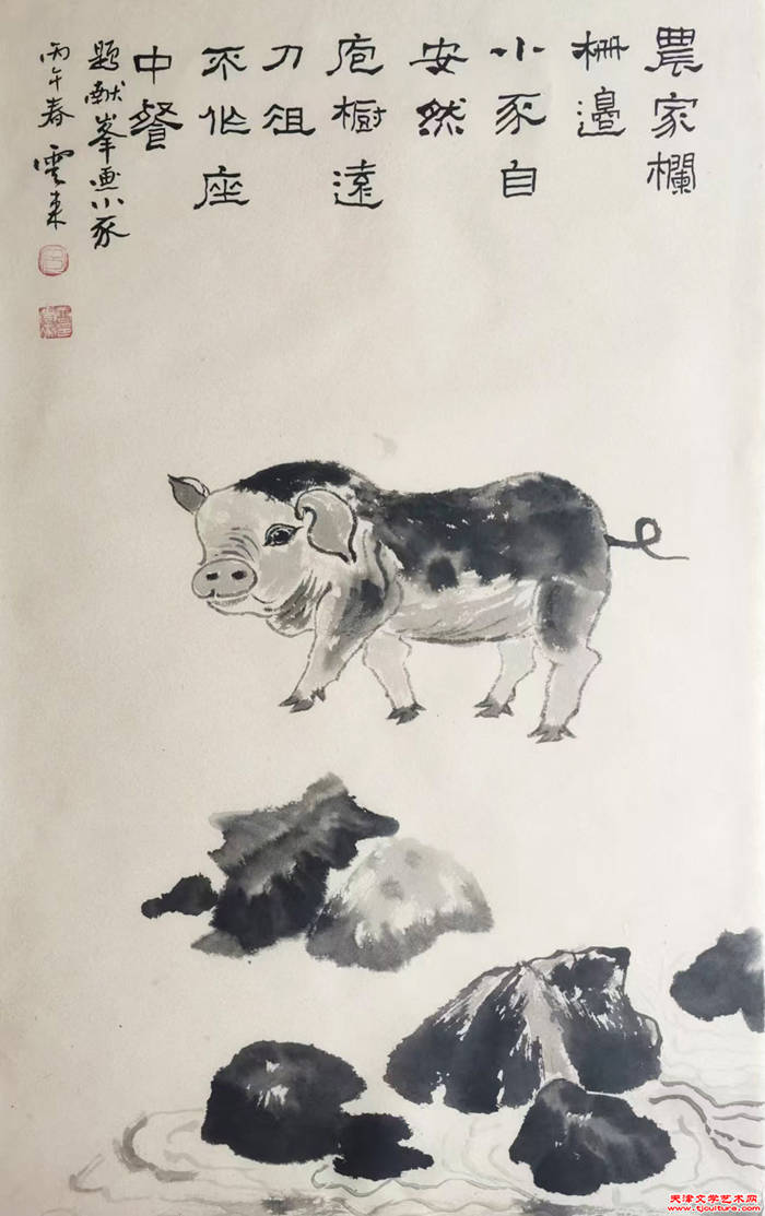013